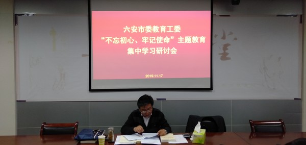 第九次学习研讨1.jpg